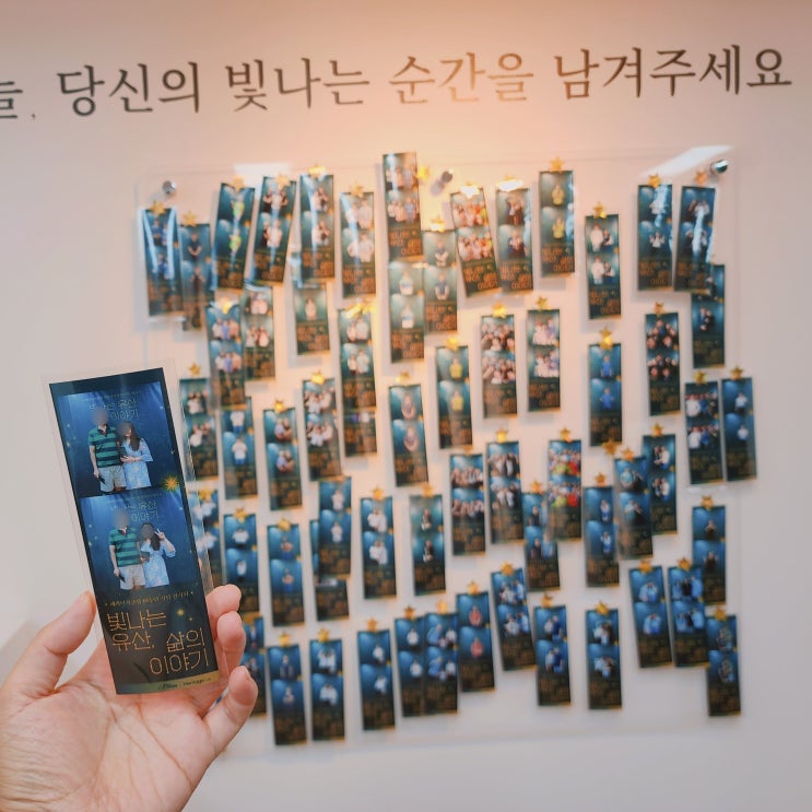  서울 무료전시회 기아대책 헤리티지클럽 - 빛나는 유산, 삶의 이야기 관람후기