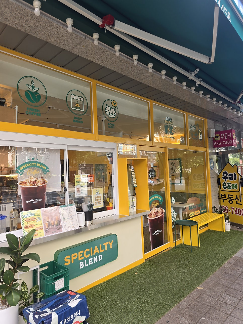 바나타이거 대구월성휴포레점 사진 4