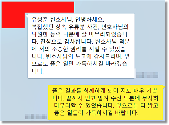 온라인 부업 사기 틱톡 인스타그램 텔레그램 주부 팀미션 사기는 관련 사진
