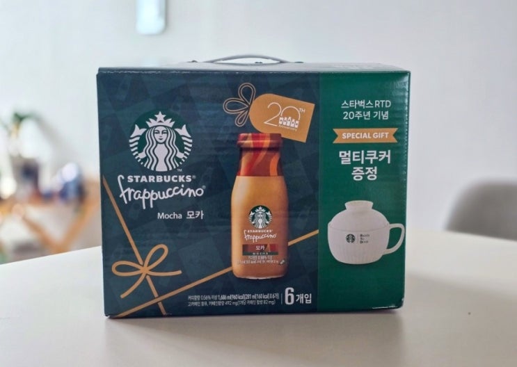  스타벅스 멀티쿠커, RTD 20주년 기념 증정으로 구매는 이마트