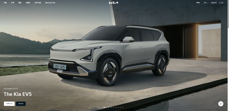  2025 기아 채용 자기소개서 "이것"을 작성해야 합격합니다!