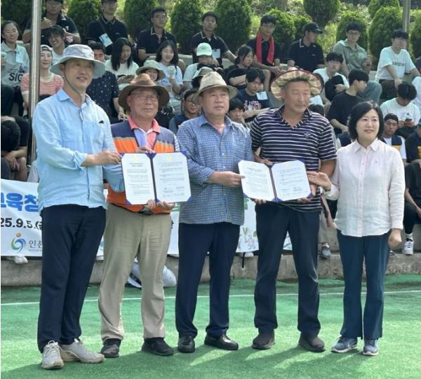 인천광역시교육청, 대이작도 반려섬 업무협약 체결