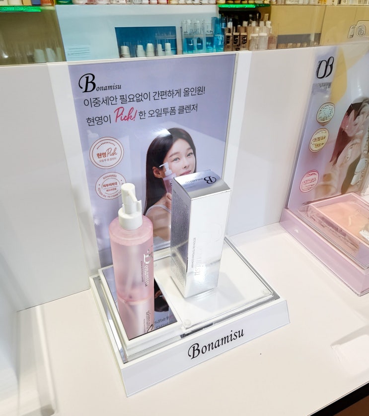  P-127 가성비 끝판왕왕! 아크릴 진열대 세트로 완성한 화장품 매장 및 박람회,병원등 진열대로 추천!! (아이비 추천템)