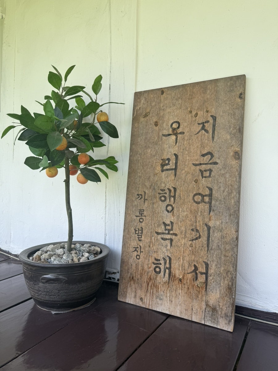 까롱별장 사진 2