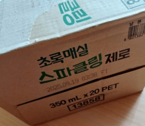  량함에 반한 초록매실 스파클링 제로 음료 추천 내돈내산 후기