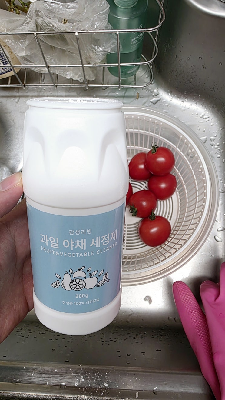 과일세정제 감성리빙 칼슘파우더 과일 야채 세정제, 잔류농약 완벽제거 찐후기