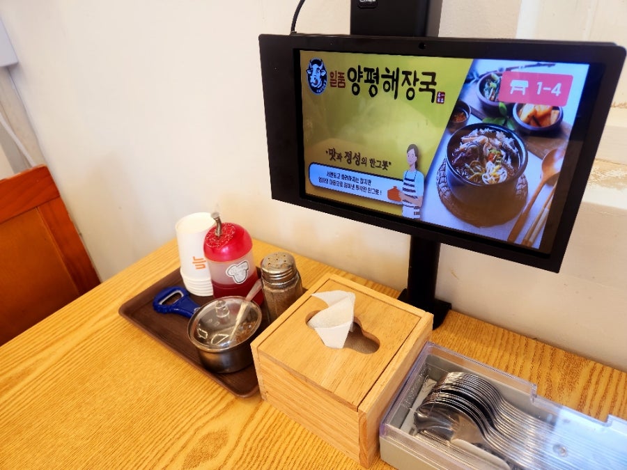 일품양평해장국 담양메타프로방스점 사진 4