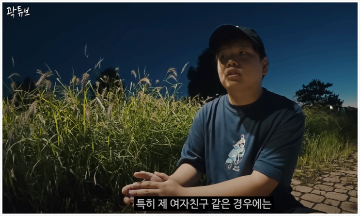 “<b>곽튜브 결혼</b> 발표, 여자친구는 누구? 혼전<b>임신</b>까지 고백한... 
