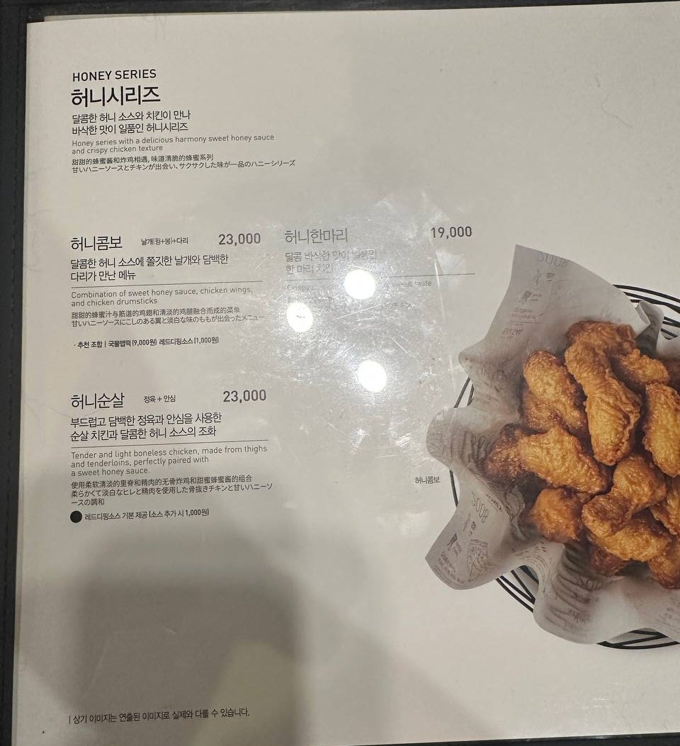 교촌치킨 안산중앙점 사진 6