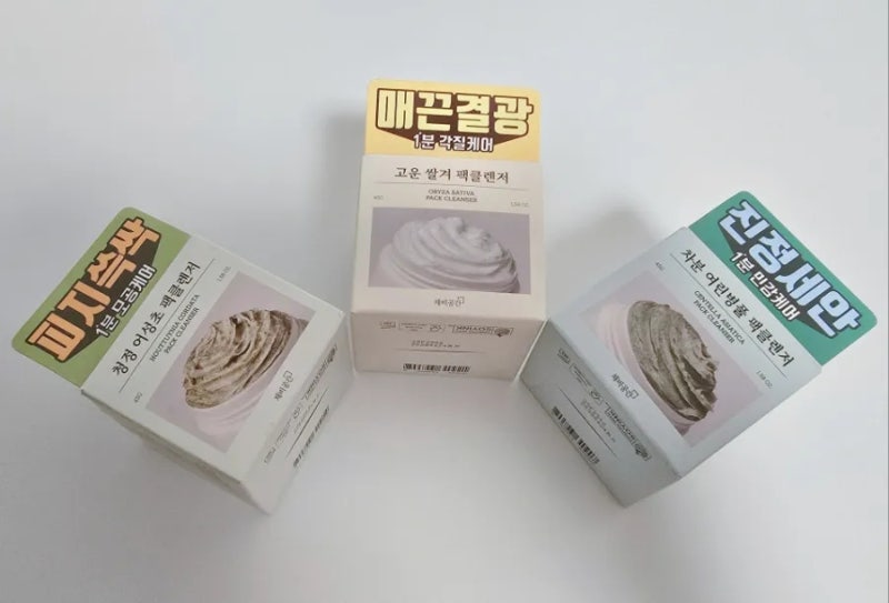 다이소 채비공간 청청 어성초 팩클렌저 & 고운 쌀겨 팩클렌저 & 차분 여린 병풀 팩클렌저 사....