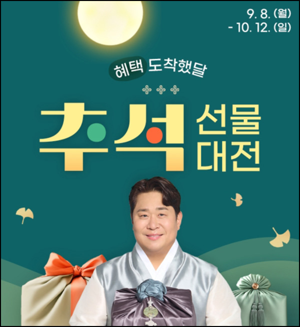  우체국쇼핑 랜덤 쿠폰 뽑기(랜덤~1만원쿠폰)즉당~10.12
