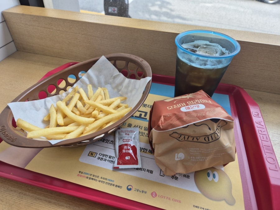 롯데리아 부산망미점 사진 1