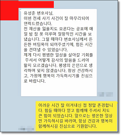 인스타 호텔 숙박권 체험단사기 대응전략은 관련 사진
