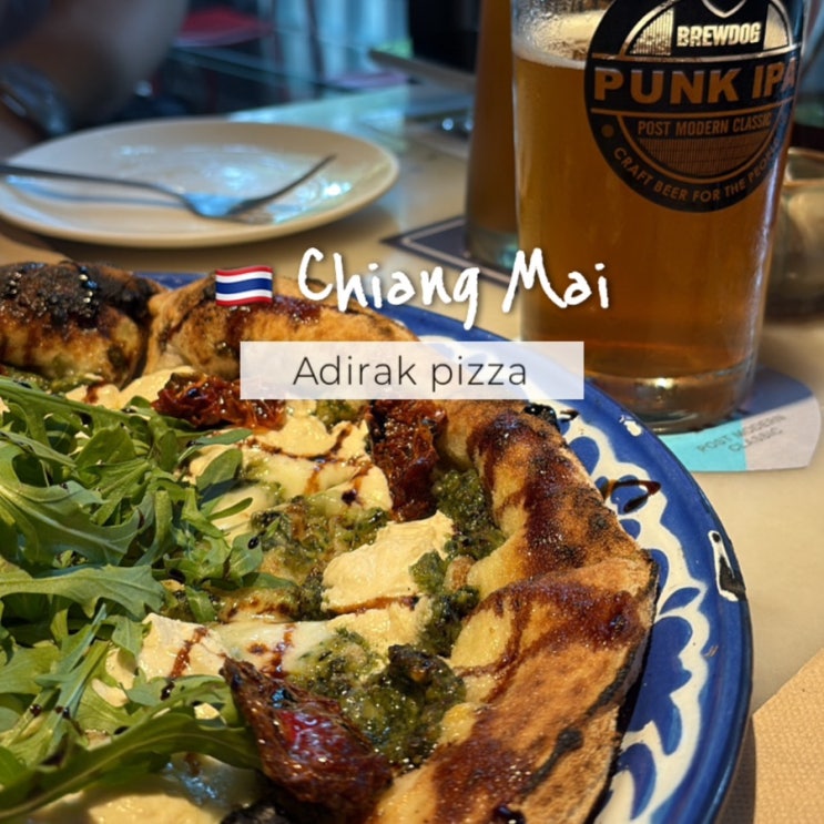  치앙마이 그랩배달맛집 반캇왕 아디락피자(Adirak pizza) 추천메뉴