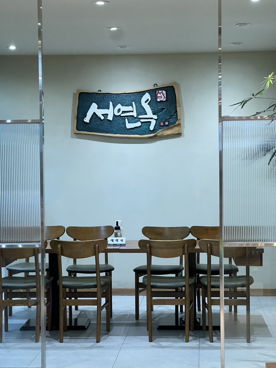 서연옥 사진 5