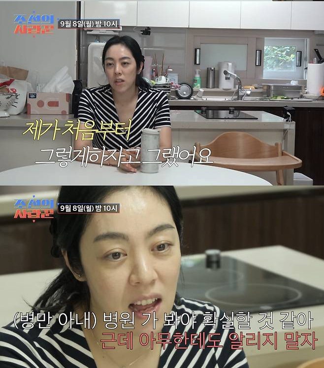 김병만 아내 눈물 고백, “결혼,출산 숨기자” 먼저 제안…출산까지 홀로 견뎌낸 사연은?