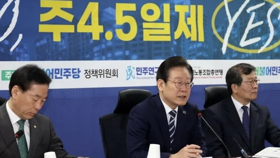  주 4.5일제 + 정년 연장?  21년 만에 노동시장 대변화 예고