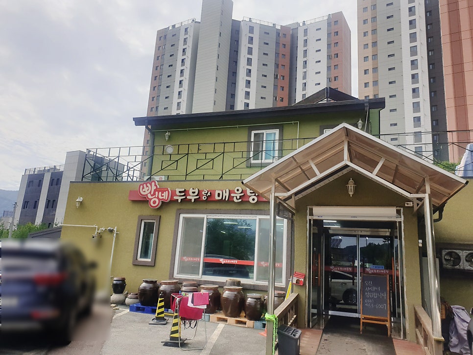 빤닝네두부랑매운탕 사진 3