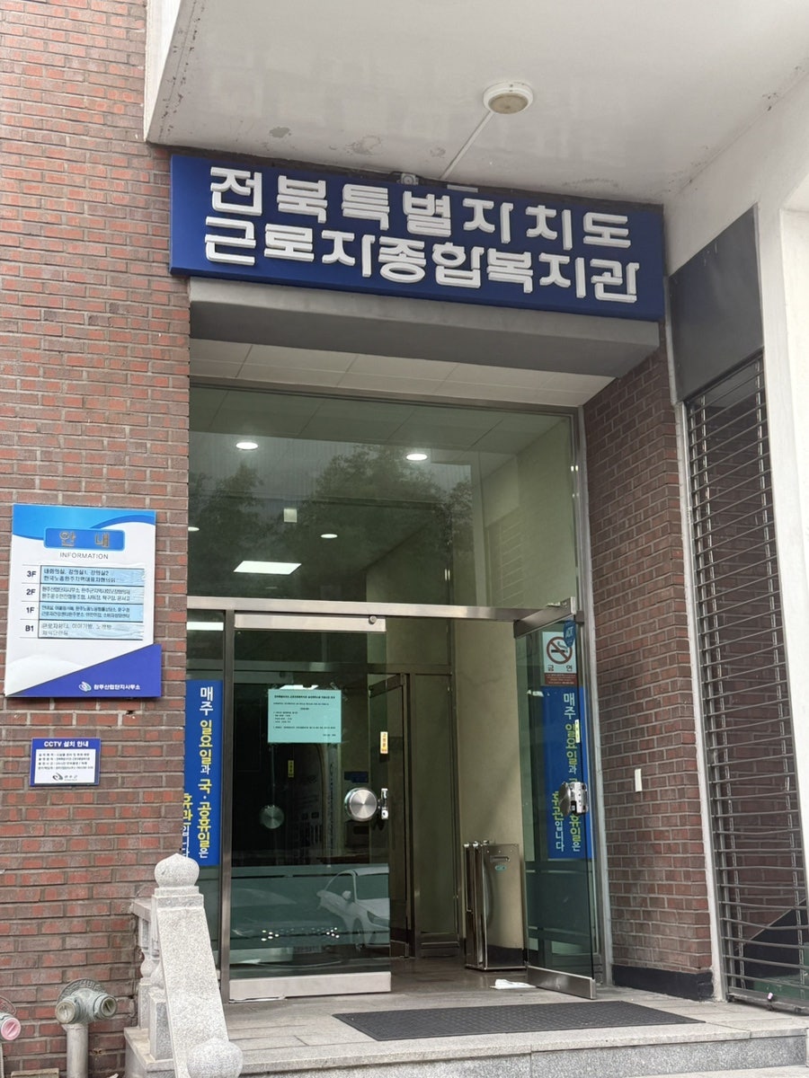 어울림카페 사진 3