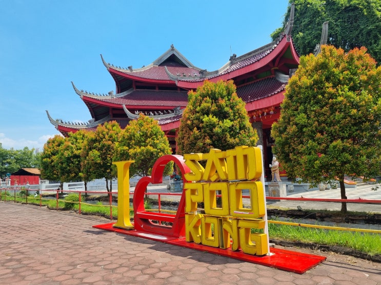  세마랑 올드타운과 삼푸콩(Sam Poo Kong)사원