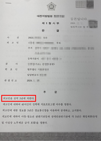  하남변호사 형사전문 법무법인 선택 기준은