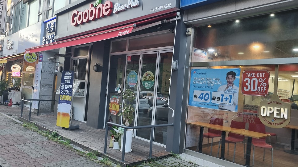 굽네치킨 신봉점 사진 2