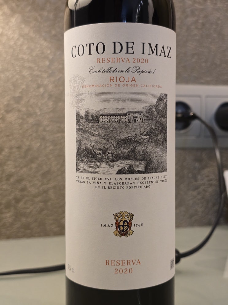  [스페인 까르푸 와인] 꼬또 데 이마즈 리제르바 2020 (Coto De Imaz Reserva 2020)