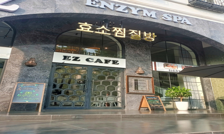  호치민 7군 효소찜질방 ENZYM SPA 후기 | 가격·코스·예약 가이드