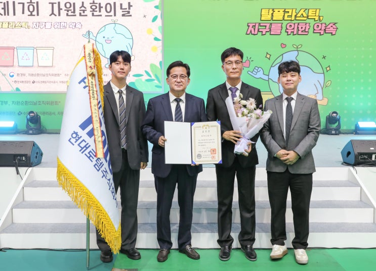  탄소는 줄이고 수소는 늘리고… 현대로템의 녹색 혁신 [한국철도일보]