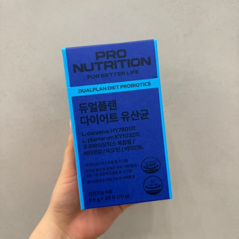 인스타 광고 아이템, 다이어트 유산균 , 한선화 유산균 내돈내산 *듀얼플랜*