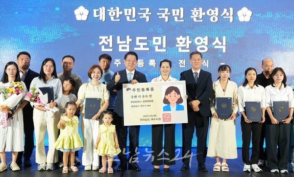  여수에 전남 동부 이민외국인 종합지원센터 개소..동부권 외국인주민 종합 거점으로 지원