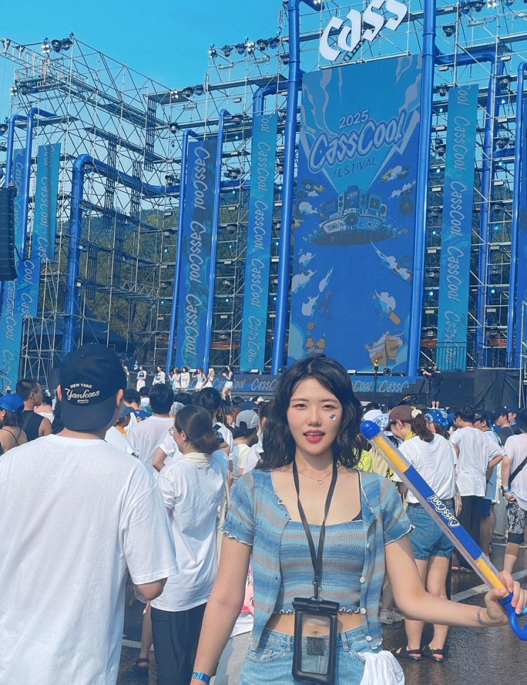  2025 카스쿨페스티벌 후기