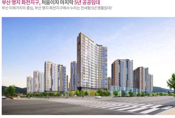  강서구 / 명지화전 우방아이유쉘 개요 및 평면안내