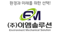  2025 대한민국 ESG 친환경대전 ( ESG-ECO EXPO KOREA 2025 )