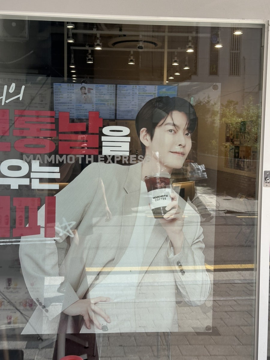 매머드익스프레스 당산양화대교남단점 사진 2