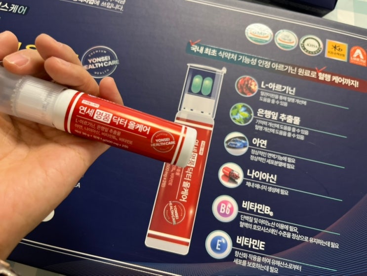  하루가 힘든 워킹맘을 위한 피로회복 꿀템, 연세 명품 닥터 올케어 먹어본 후기