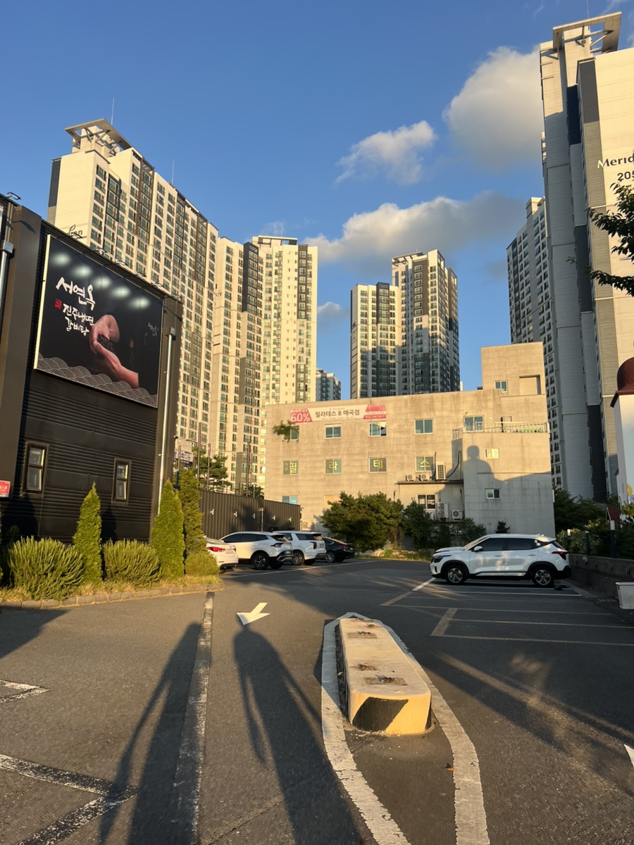 서연옥 사진 6