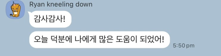  [My 이끌림] 올드 포티들의 인생 고찰 (부제 : 짤리면 뭐 하지?)