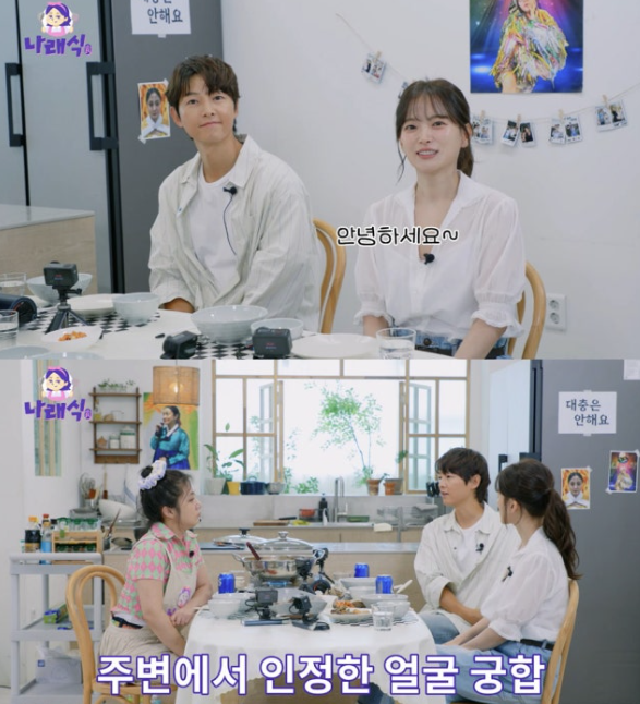  송중기, 케이티와 이탈리아 생활 근황 공개 “몇 달간 한식 못 먹었다” 
