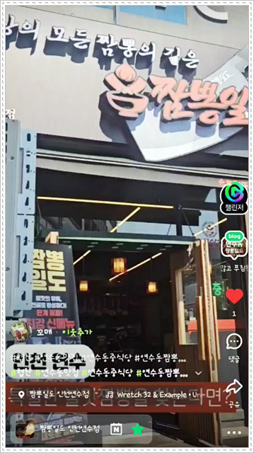 행복한한끼 사진 6