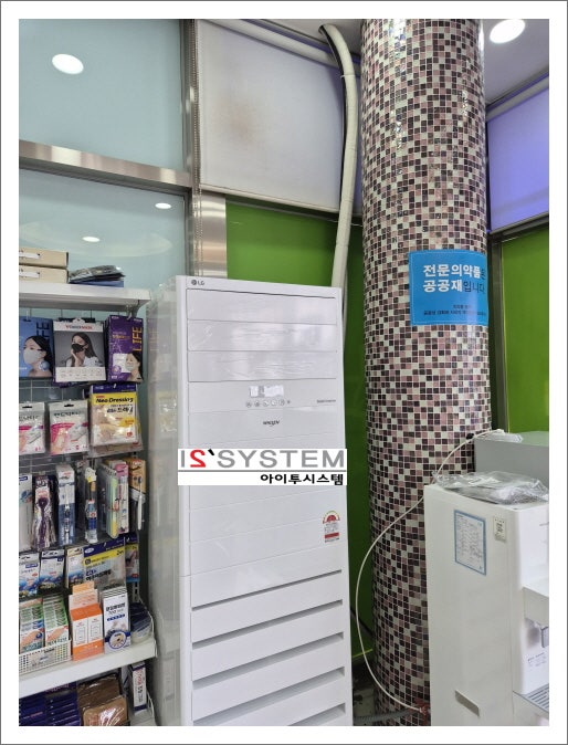 솔약국 사진 5