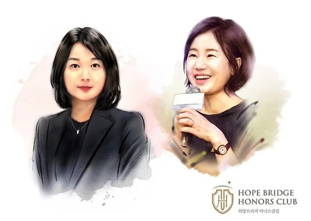 <b>김은숙</b> 작가·윤하림 대표, <b>강릉</b> '<b>가뭄</b>' 피해에 4천만 원 생수 <b>기부</b>