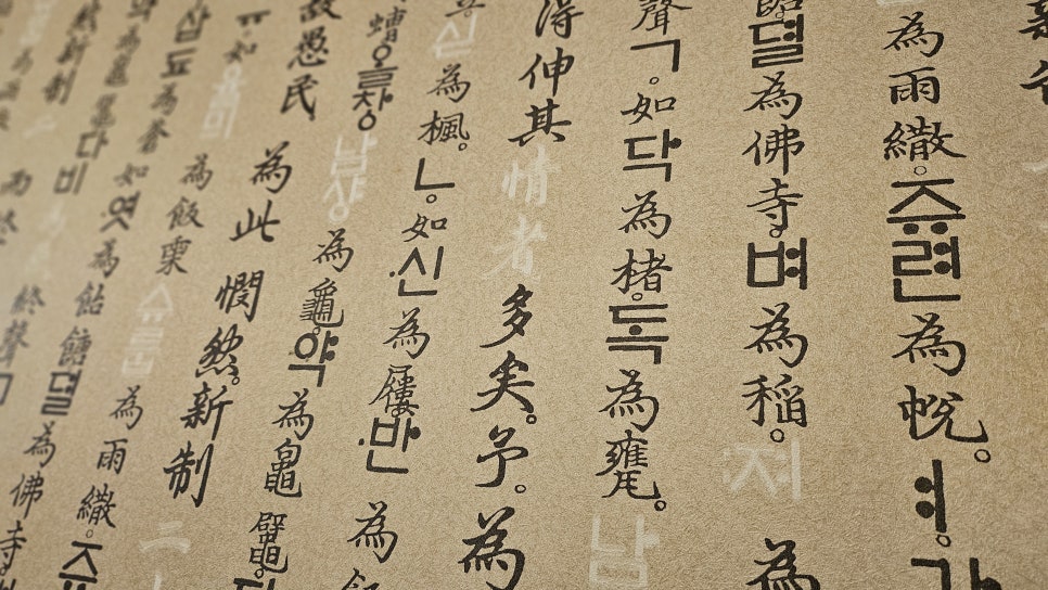 진사골 사진 5