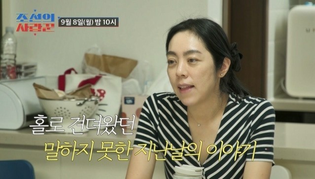 <b>김병만 아내</b> 결혼·<b>출산</b> 비밀 솔직고백