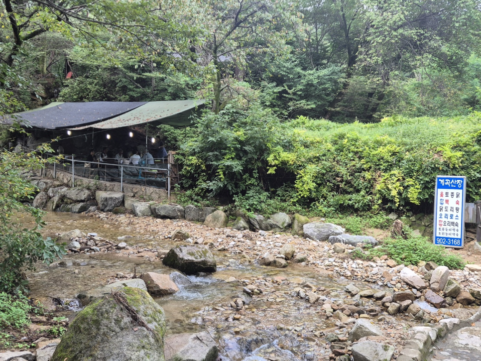 계곡산장 사진 2