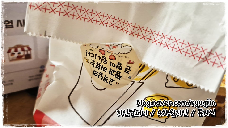 호식이두마리치킨 강서지사점 사진 5