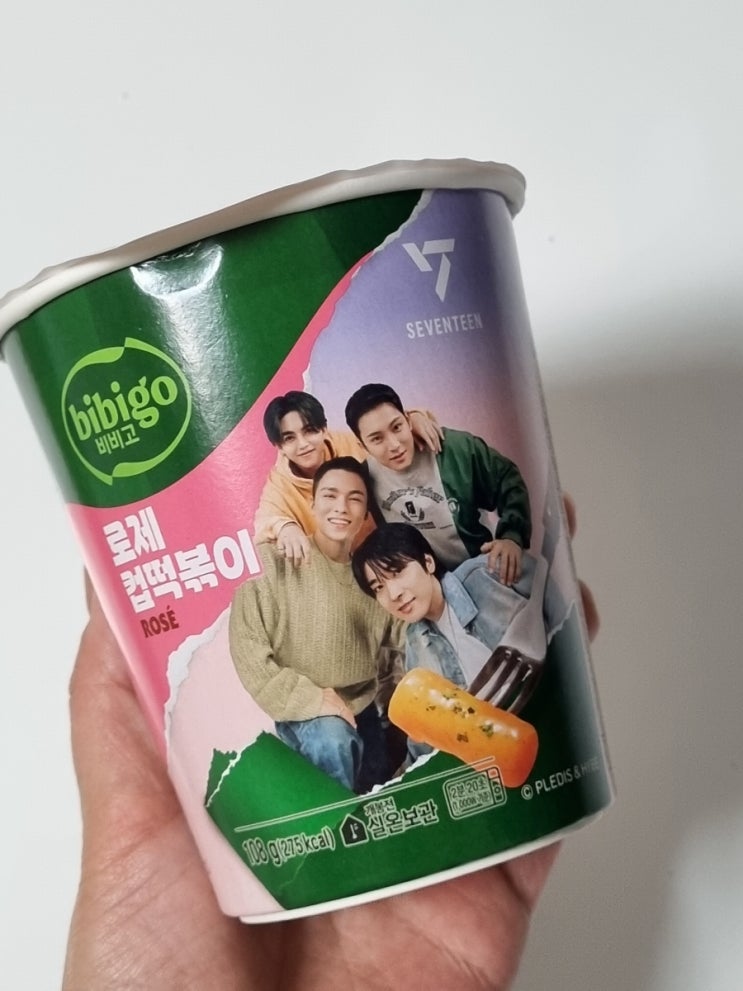  cu 편의점 비비고 로제 컵떡볶이 기대보다는~