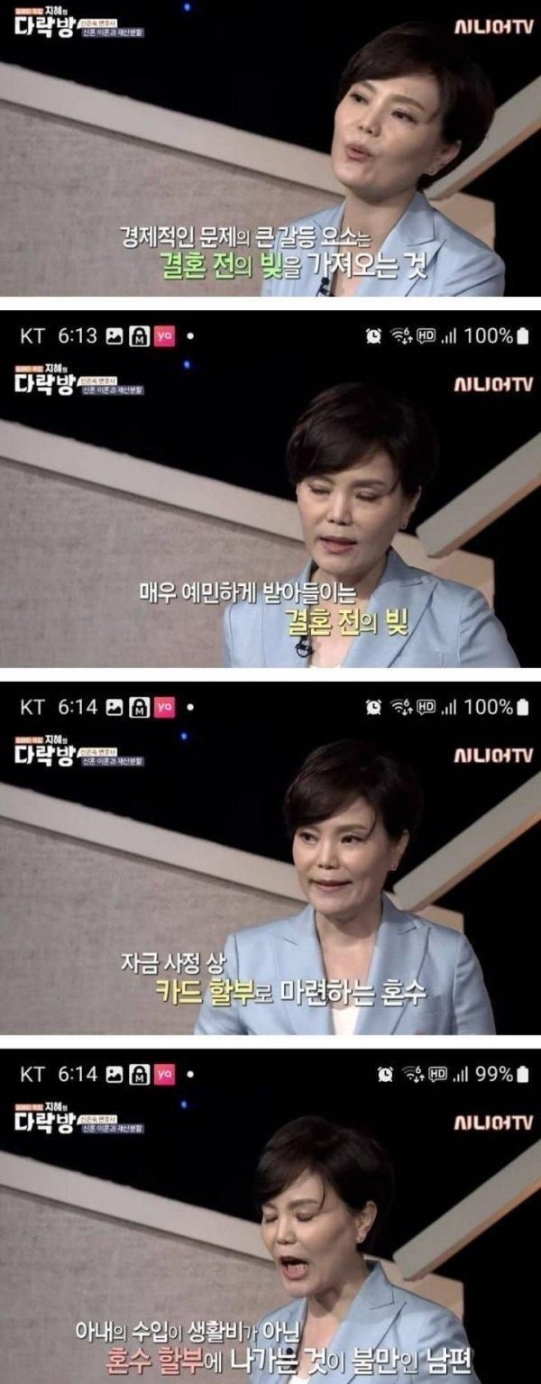  요즘 급증 한다는 신혼부부 이혼 사유