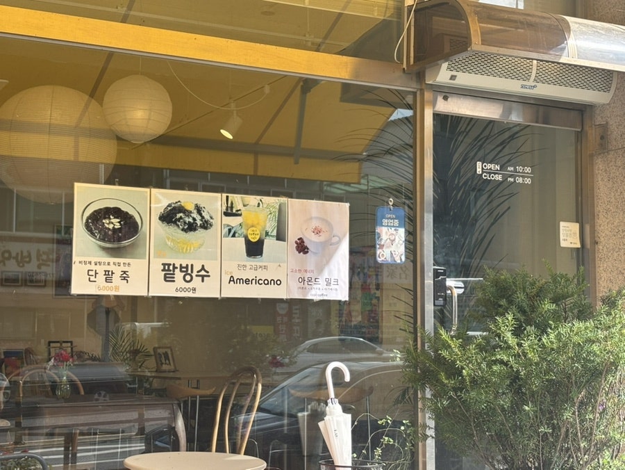 Kopikeopi photo 2