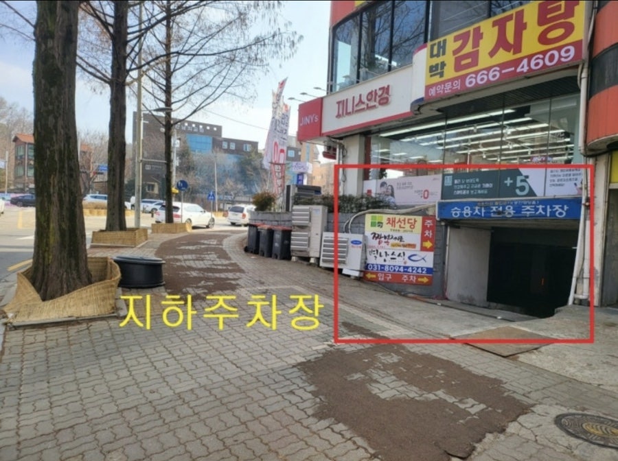 짬뽕지존 송탄점 사진 3